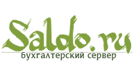 Saldo.ru: Бухгалтерский сервер